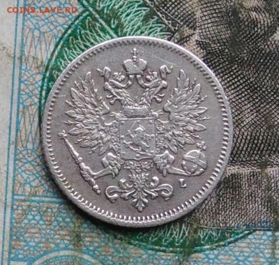 Русская Финляндия 25 пенни 1907 года до 14.09.2023 - IMG_20230911_182516