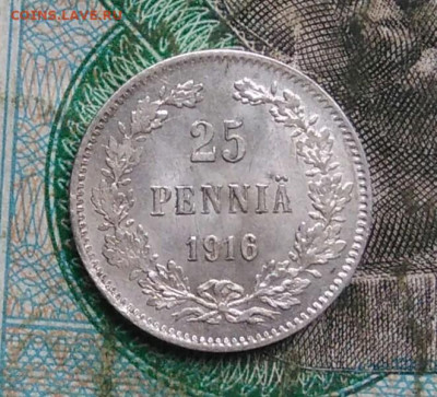 Русская Финляндия 25 пенни 1916 года до 14.09.2023 - IMG_20230911_181546