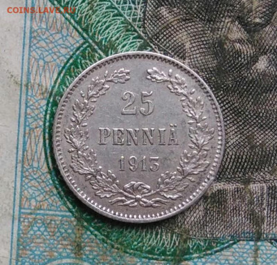 Русская Финляндия 25 пенни 1913 года до 14.09.2023 - IMG_20230911_181518