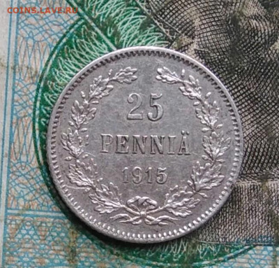 Русская Финляндия 25 пенни 1915 года до 14.09.2023 - IMG_20230911_181637