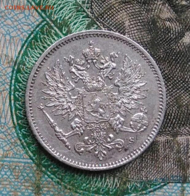 Русская Финляндия 25 пенни 1915 года до 14.09.2023 - IMG_20230911_181651