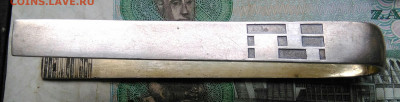 Щипцы для сахара серебро 875 пробы до 14.09.2023 - IMG_20230911_183901