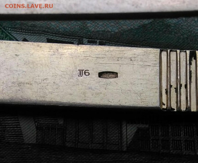 Щипцы для сахара серебро 875 пробы до 14.09.2023 - IMG_20230911_183937