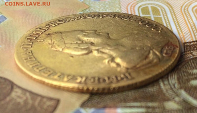 5 рублей 1778 года. Золото. Оценка. - 45