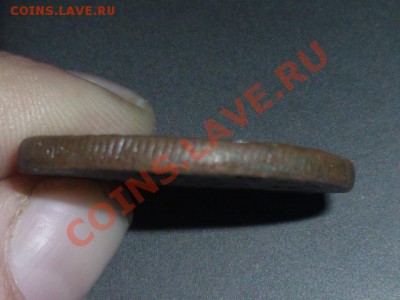 5 копеек,сибирская-монета - P1030926.JPG
