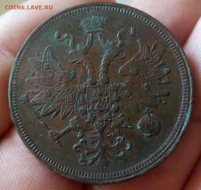 5 копеек 1860 ЕМ без хождения в отличном рельефе. Оценка - IMG_20230912_132236
