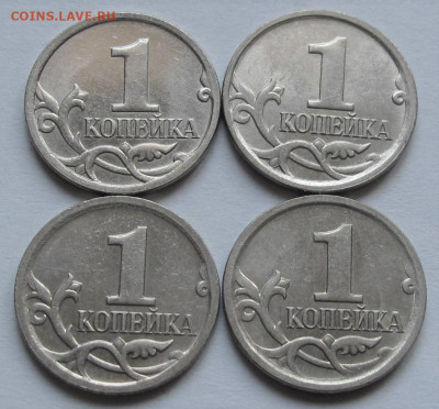 Лот 1 копейка 2007 М шт.5.4Б, 5.4В, 5.3Б, 5.3В. До 14.09.23 - 003.JPG