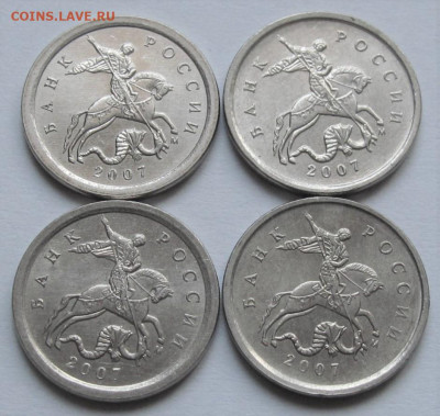 Лот 1 копейка 2007 М шт.5.4Б, 5.4В, 5.3Б, 5.3В. До 14.09.23 - 002.JPG