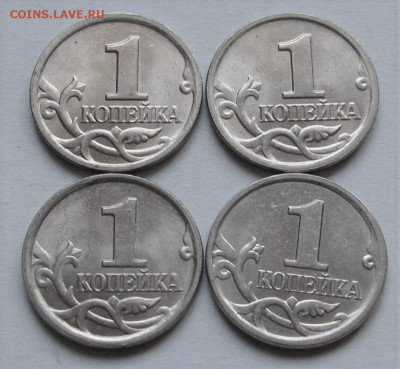 Лот выкрошек на 1 копейке образца 1997 г. До 14.09.23 - 005.JPG