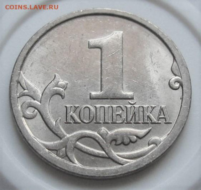 Полный раскол на 1 копейке 2007 М. До 14.09.23 в 22.00 - 011.JPG