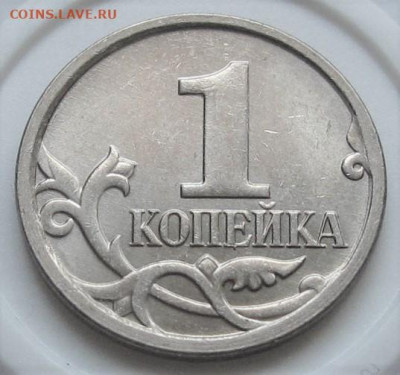 Полный раскол №2 на 1 копейке 2007 М. До 14.09.23 в 22.00 - 013.JPG