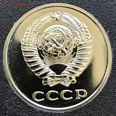 20 копеек 1983 наборная до 18.09.23 в 21:00 МСК - IMG_2550.JPG