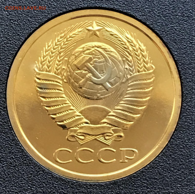 5 копеек 1983 наборная до 18.09.23 в 21:00 МСК - IMG_2549.JPG