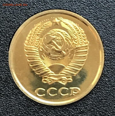 2 копейки 1983 наборная до 18.09.23 в 21:00 МСК - IMG_2560.JPG