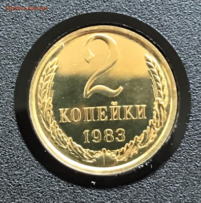 2 копейки 1983 наборная до 18.09.23 в 21:00 МСК - IMG_2569.JPG
