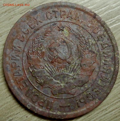 20 коп. 1932г.Шт.1.2А? - DSC00004.JPG