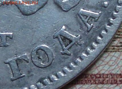 Полтина 1829 СПБ НГ. До 14.09.23 в 22.10 МСК - DSC00735.JPG