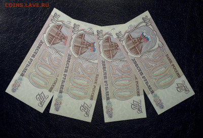 200 рублей 1993 года ХК UNC- ПОСЛЕДНЯЯ СЕРИЯ ВЫПУСКА ФИКС - 200р 1993 ХК 4шт ф2
