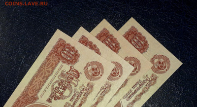 10 рублей 1961 года эЯ UNC Последняя серия выпуска.Фикс. - 10р 1961 эЯ 4шт ф5