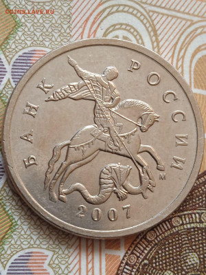5 коп. 2007М шт.5.11В по АС очень редкая 2шт. с 200руб. - photo_2023-09-12_18-33-43