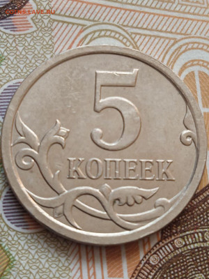 5 коп. 2007М шт.5.11В по АС очень редкая 2шт. с 200руб. - photo_2023-09-12_18-36-31