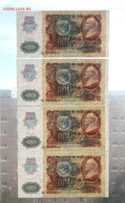 100 рублей 1991 года МЬ UNC. Последняя серия выпуска Фикс. - 100р 1991 МЬ 4шт просвет