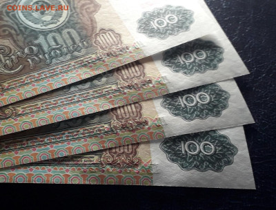 100 рублей 1991 года МЬ UNC. Последняя серия выпуска Фикс. - 100р 1991 МЬ 4шт ф3