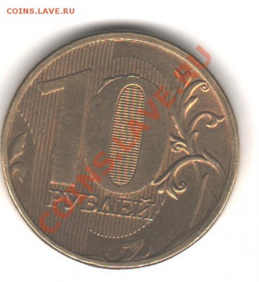 10р 2011 ММД полный раскол до 30.12.11г 22.00 МСК - 9
