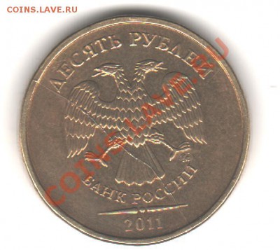 10р 2011 ММД полный раскол до 30.12.11г 22.00 МСК - 999