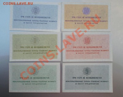 Полный комплект,бумажных денег Шпицбергена,в люксе! - 2011-12-27_122717
