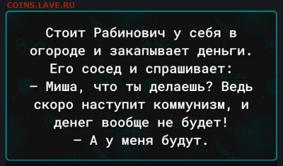 Ассоциация слов - Screenshot_2023-09-12-22-21-55-642