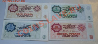 Полный комплект,бумажных денег Шпицбергена,в люксе! - 2011-12-27_122603