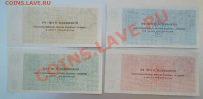 Полный комплект,бумажных денег Шпицбергена,в люксе! - 2011-12-27_122546
