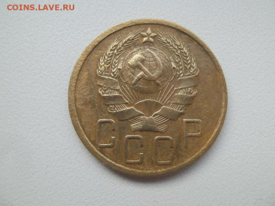 5 копеек 1936 года (Лот 2) до 15.09 - 5 36 2