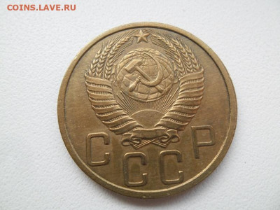 5 копеек 1949 года до 15.09 - 5 49 2