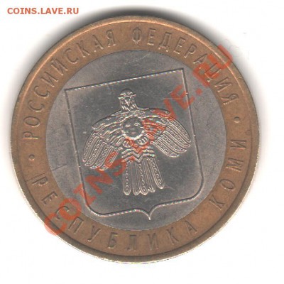 10р 2009 Республика Коми раскол до 30.12.11 22.00МСК - 19