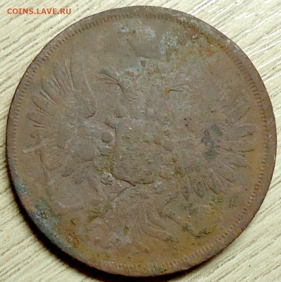 2 коп. 1853 Е.М. и копейка 1799. - DSC00009.JPG