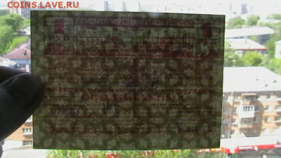 ОСОАВИАХИМ 7-я всесоюзная лотерея 1 рубль 1932 года до 15,09 - IMGA0487.JPG