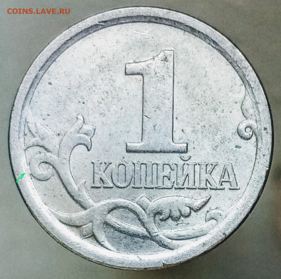 Браки на 1 копейке - IMG_20230912_165209~3