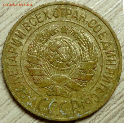 Монеты 1926-1957гг. Оценка. - DSC00014.JPG
