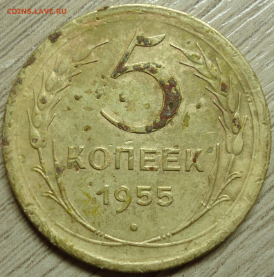 Монеты 1926-1957гг. Оценка. - DSC00020.JPG