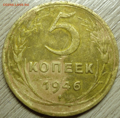Монеты 1926-1957гг. Оценка. - DSC00024.JPG