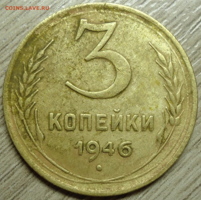 Монеты 1926-1957гг. Оценка. - DSC00026.JPG