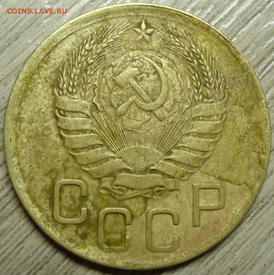 Монеты 1926-1957гг. Оценка. - DSC00027.JPG