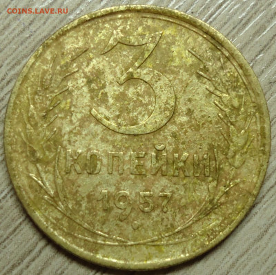 Монеты 1926-1957гг. Оценка. - DSC00028.JPG