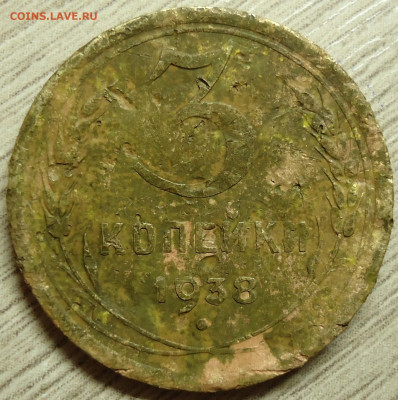 Монеты 1926-1957гг. Оценка. - DSC00032.JPG
