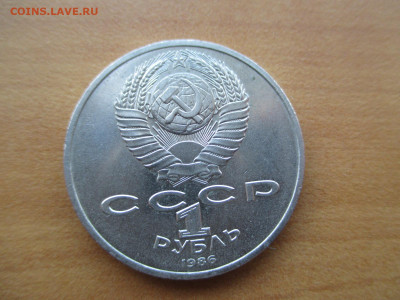 1 рубль "Шалаш" Фикс - IMG_0793.JPG