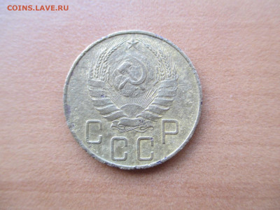 5 копеек 1935 н.1937 - IMG_0816.JPG