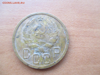 5 копеек 1935 н.1937 - IMG_0810.JPG