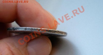 1 руб .1843г. - 2011-12-27_122144